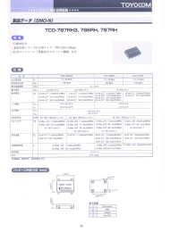 Datasheet TCO-786RH manufacturer Неопределенные